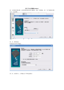 西门子以太网模块CP243-1(step-7-PLC-力控三者间通讯设置)