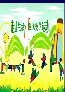 五年级下旋转