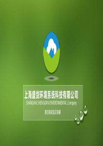 沸石转轮知识