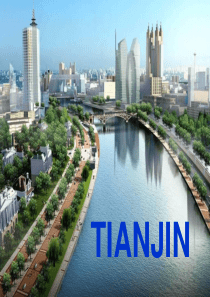 天津(英文)
