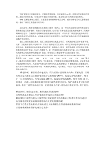 瞬态抑制与稳压二极管的区别