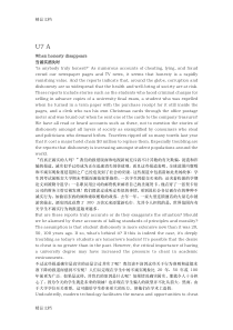 最新新视野大学英语第三版读写教程第二册Unit7翻译