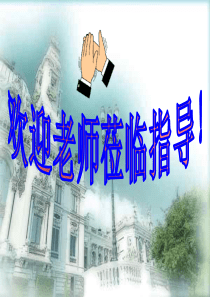 单项式除以单项式