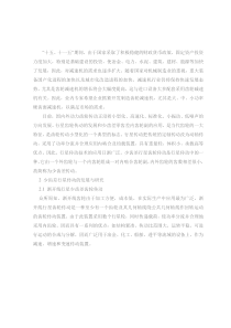 减速机行业现状与发展趋势