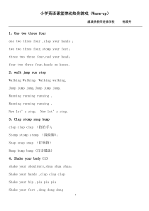 小学英语课堂律动热身游戏