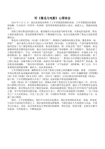讲座1