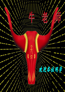 申论之大作文