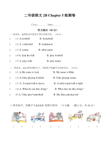朗文2B-Chapter5检测卷1
