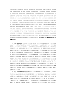 奶茶店开店步骤
