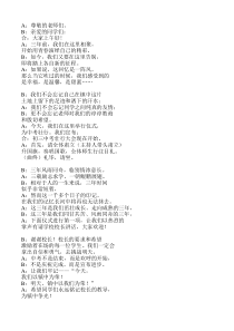 中考壮行仪式主持词