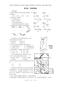 中国河流和湖泊-练习
