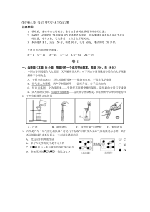 2019年毕节市中考化学试题