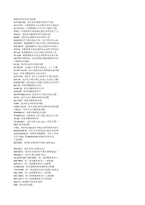 EXCEL涵数