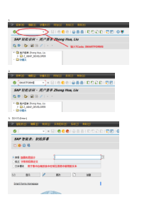 Smartforms 教程