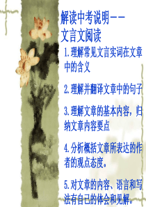 《三峡复习课件》教学课件