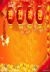 汽车博览会PPT