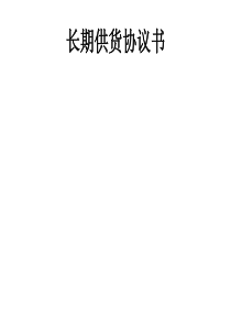 防诈骗主题教育ppt