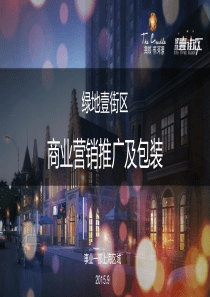 5第五章架空输电线路、母线、电力电缆