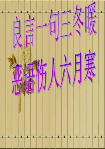 10杨氏之子ppt课件