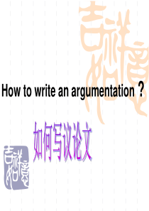 高考英语议论文写作指南[课件]