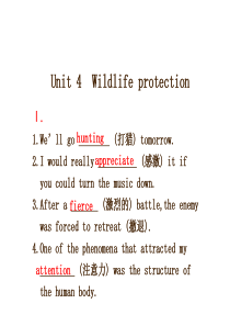 高中英语必修二unit4
