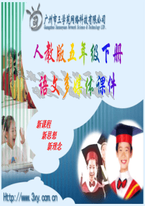 五年级语文桥