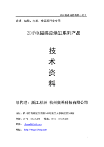 关于晋城市十二五规划若干战略问题的思考