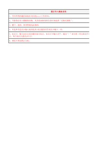 5G题库整理