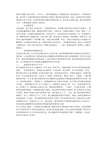 外汇模拟交易感想