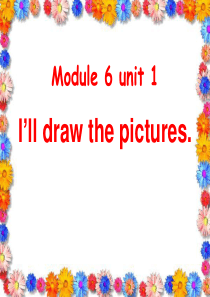 《I’ll-draw-the-pictures》课件-外研版