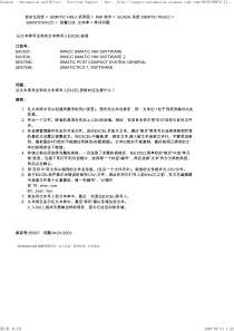 从文本库导出和向文本库导入EXCEL表格