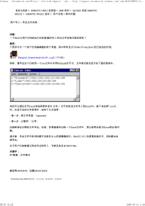 用户导入／导出文件实例