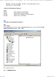 在报警记录中使用限制值监视可用磁盘空间
