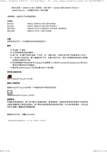 在前台打开应用程序窗口