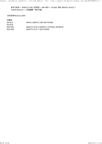 自动登录Windows 2000