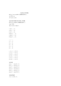 用matlab评价融合图像的熵值、平均值、标准差、平均梯度、相关系数