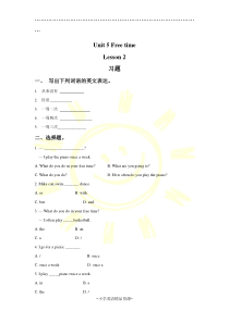 人教版新起点英语四年级下册Unit-4-Hobbies-Lesson-3-习题(1)
