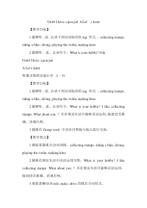 小学英语六年级上册《Unit-4-I-Have-a-Pen-Pal》