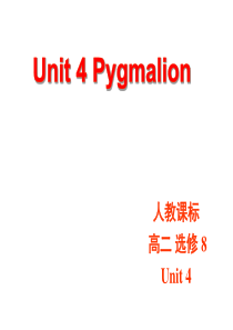 选修八-unit4-Pygmalion-Language-points