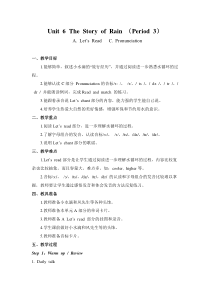 Unit-6-The-Story-of-Rain-教案