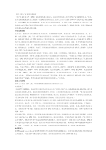 国内otc产业发展迟缓剖析