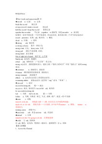 新概念英语第二册课堂笔记Lesson36