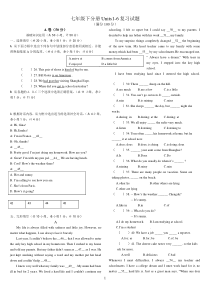 人教版七年级英语下册1-6单元复习试题