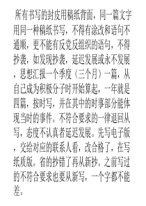 入党申请书格式模板