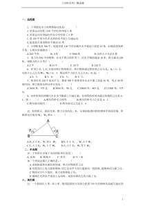 初中物理《功和功率》测试题