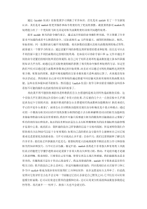 matlab实验心得总结