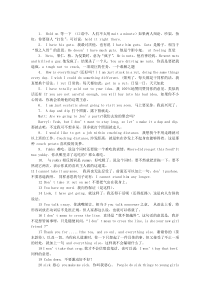 英语日常口语、习惯语500句