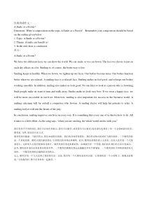 专接本英语作十二篇