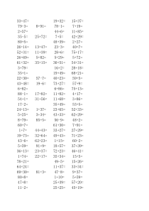 100以内不退位、不进位加减法练习题库