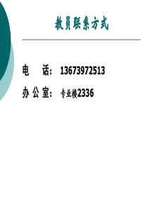 通信原理历史组成分类方式